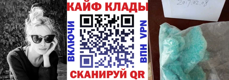 Купить Марихуана  APVP  Мефедрон  Петровск