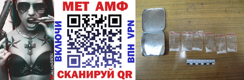 АМФЕТАМИН VHQ  Купить  Петровск 