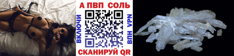 Купить закладки  Петровск  A-PVP крисы CK 