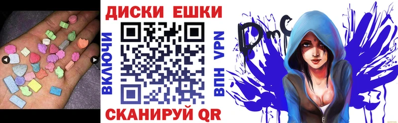 Купить  Петровск  Экстази XTC 