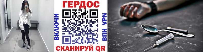 ГЕРОИН Heroin  Купить закладки  Петровск 