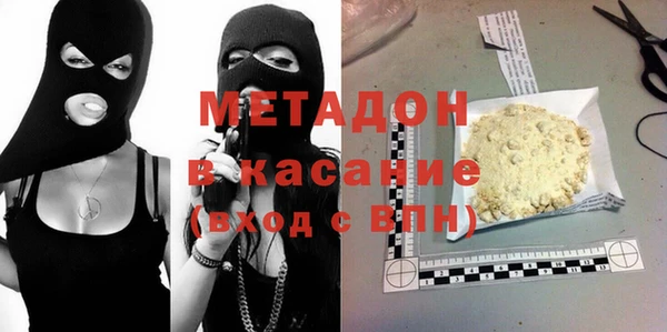 первитин Козловка