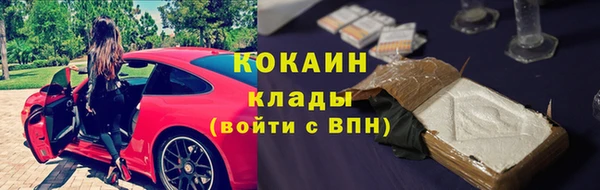 первитин Козловка