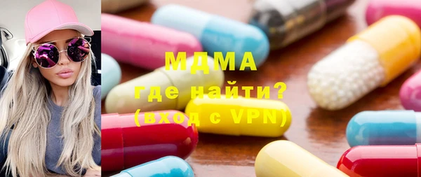 экстази Козельск