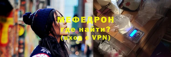 первитин Козловка