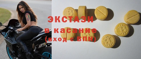 первитин Козловка