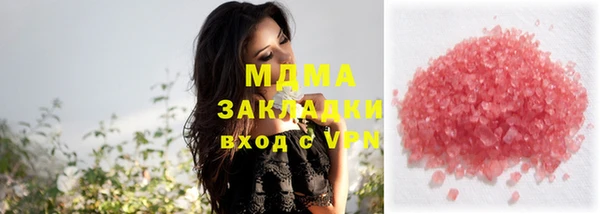 экстази Козельск