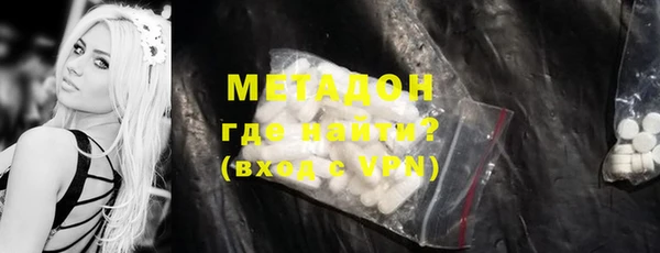 первитин Козловка
