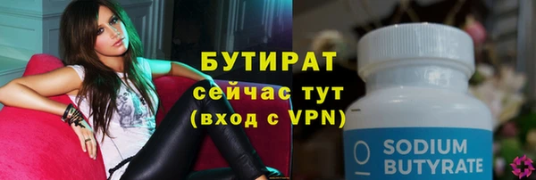 кокаин VHQ Кодинск
