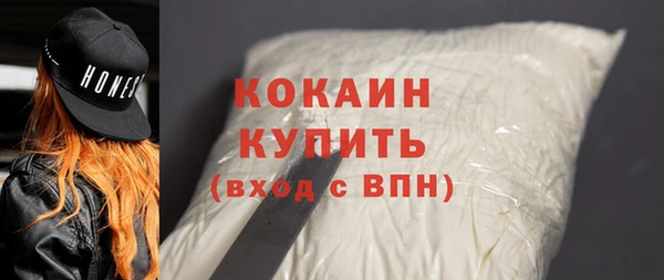 первитин Козловка