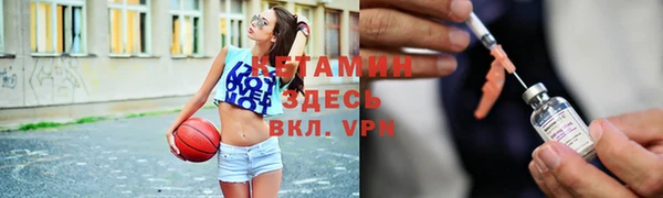 альфа пвп VHQ Костерёво