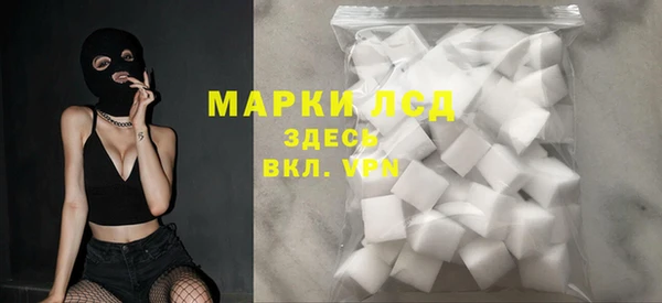 экстази Козельск