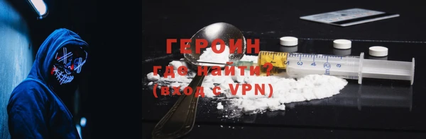 дистиллят марихуана Корсаков