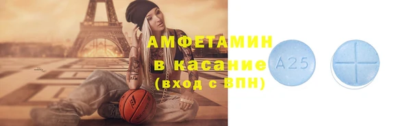 первитин Козловка