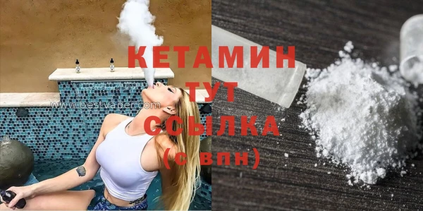 первитин Козловка