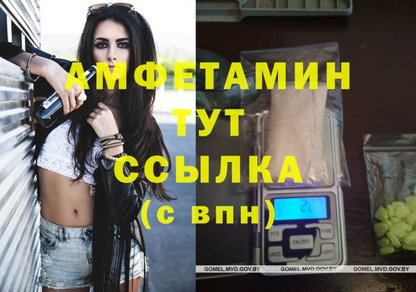 экстази Козельск