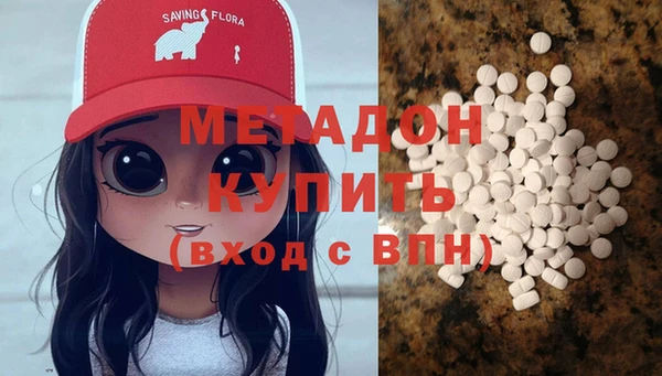 кокаин VHQ Кодинск