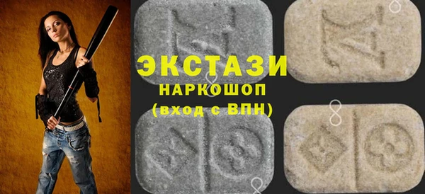 кокаин VHQ Кодинск
