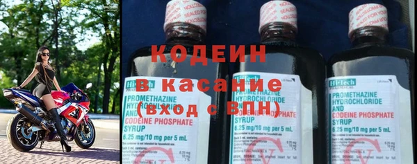 кокаин VHQ Кодинск