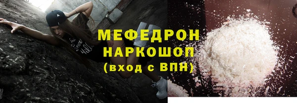 первитин Козловка