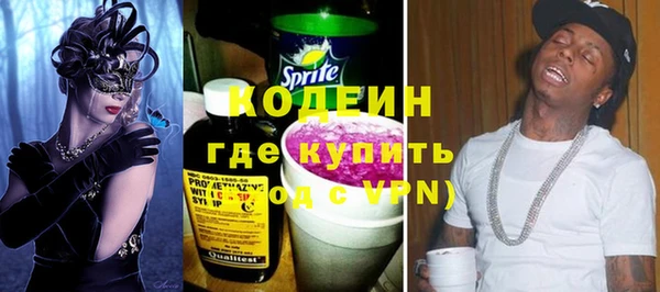 первитин Козловка