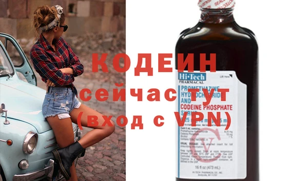 экстази Козельск