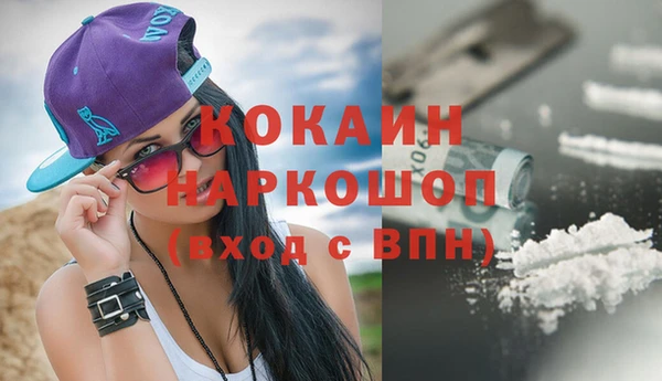 кокаин VHQ Кодинск