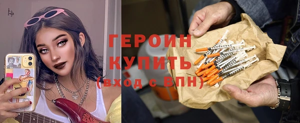 первитин Козловка