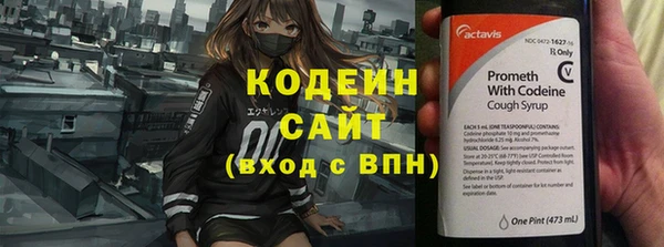 альфа пвп VHQ Костерёво