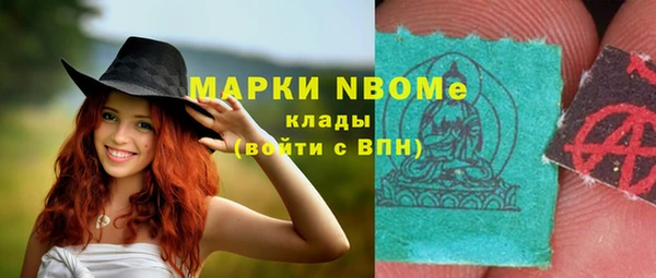 кокаин VHQ Кодинск