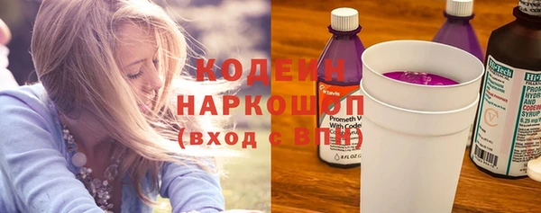 хмурый Коряжма