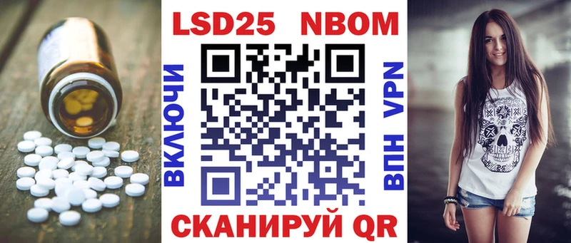 LSD-25 экстази ecstasy  Купить где  Петровск 