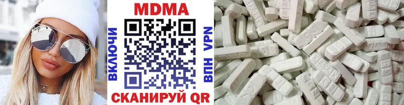 МДМА VHQ Петровск