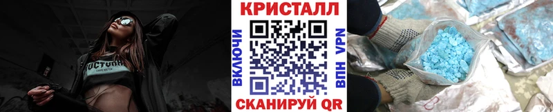 МЕТАМФЕТАМИН кристалл  Купить где  Петровск 