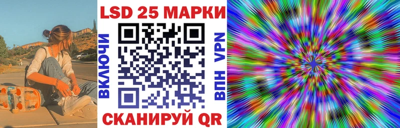 Марки 25I-NBOMe 1,8мг  Купить где  Петровск 
